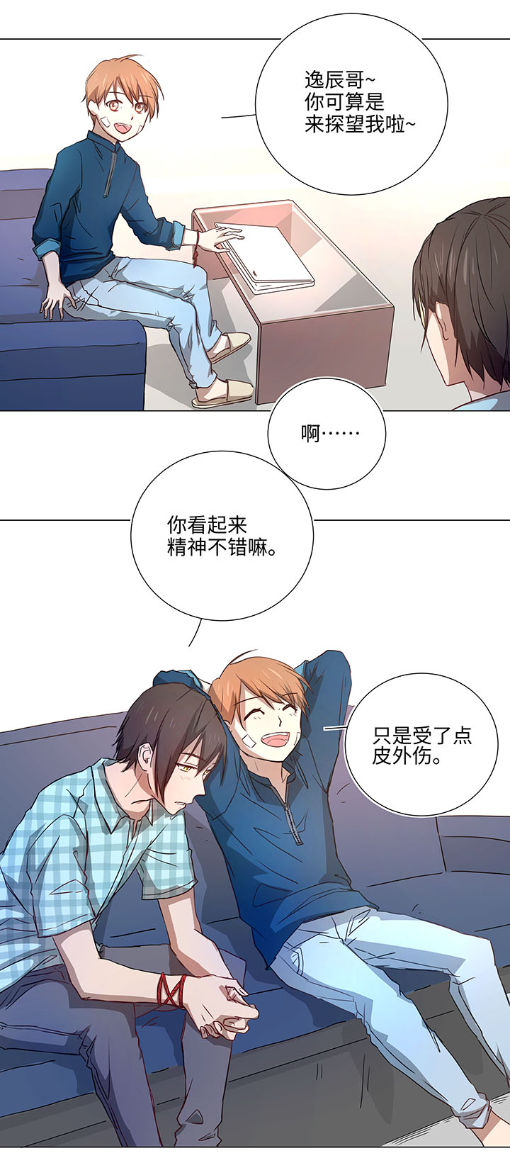 43 探望-第44话