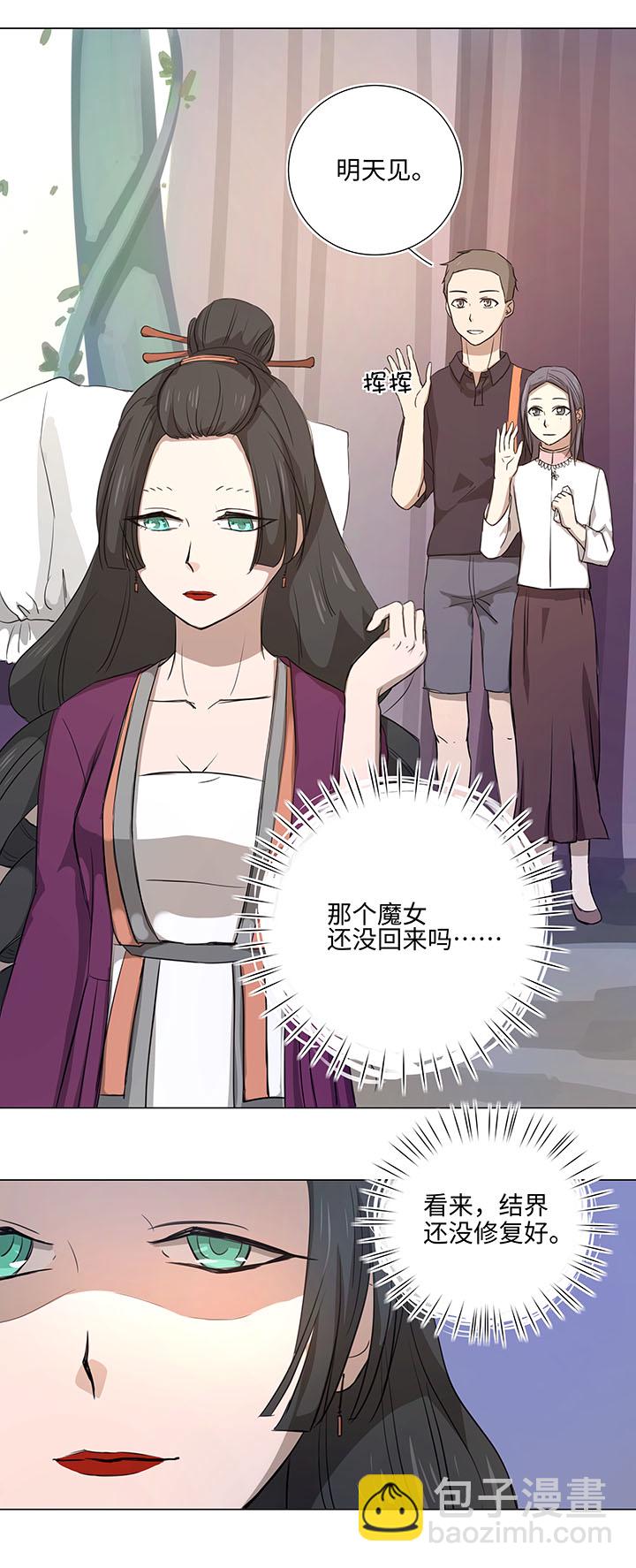 45 镇上的来客-第46话