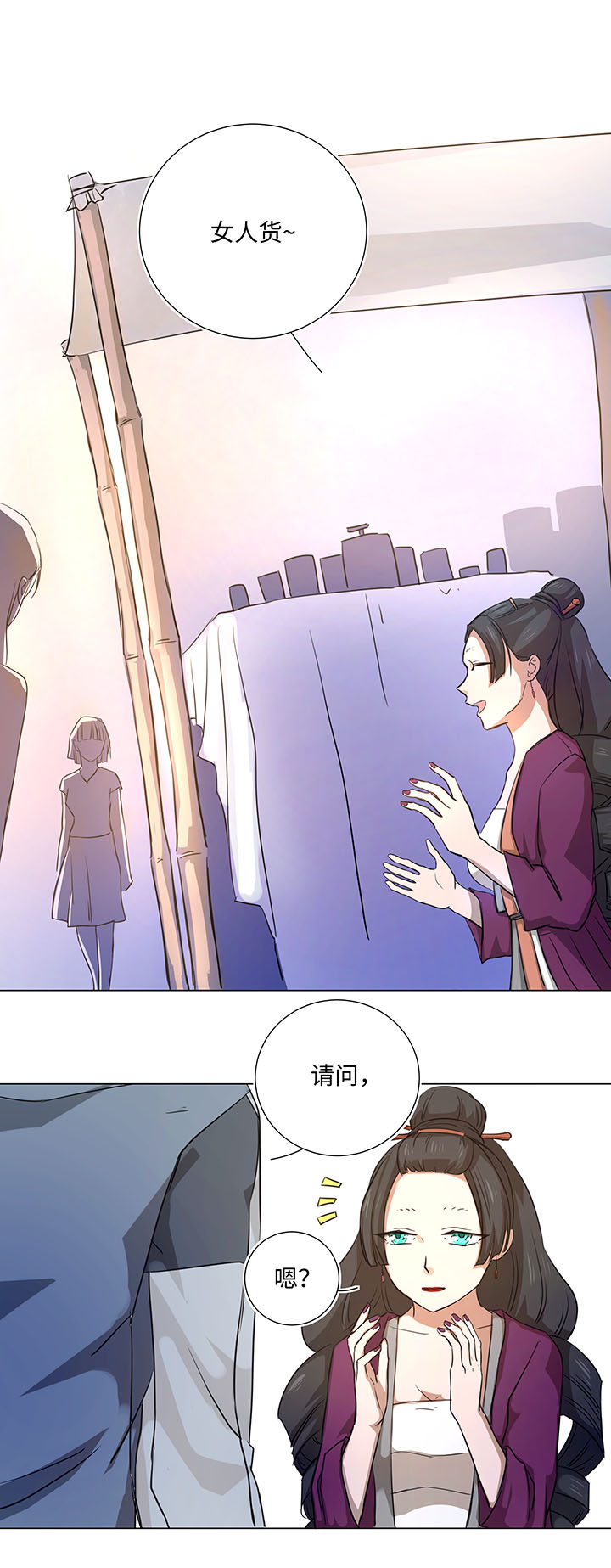 45 镇上的来客-第46话