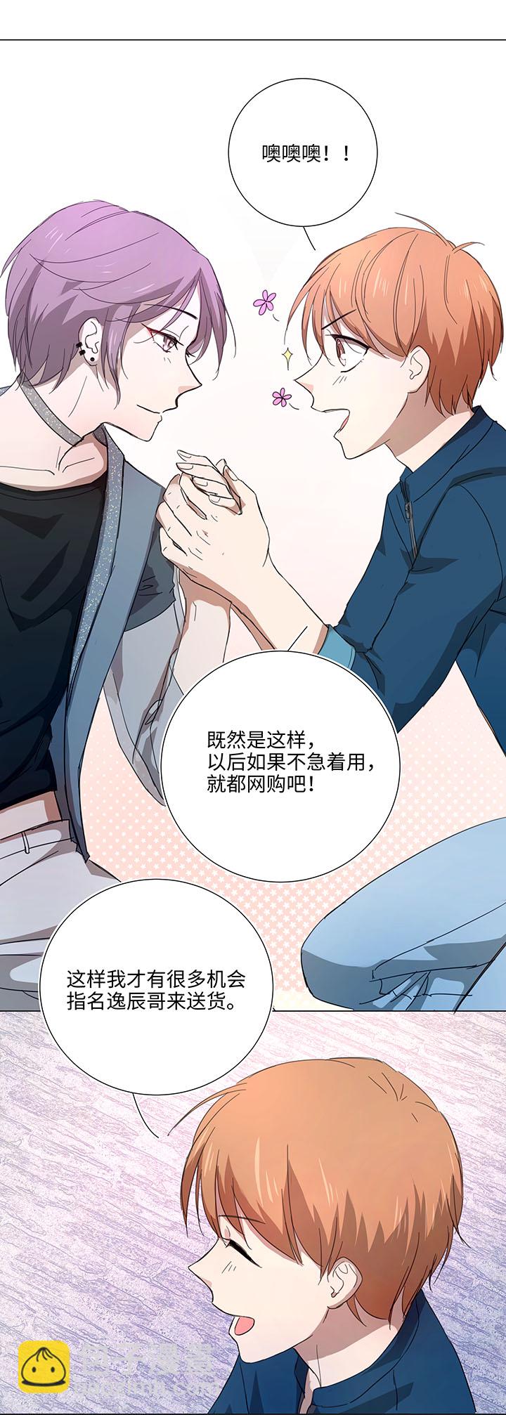 45 镇上的来客-第46话