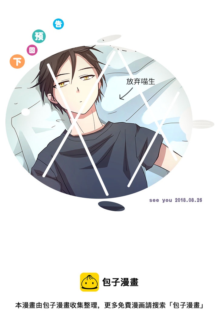 45 镇上的来客-第46话