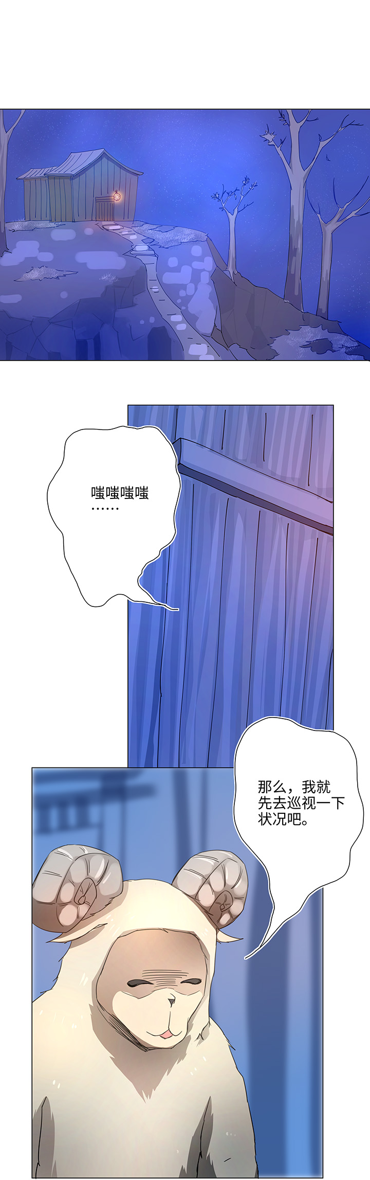 47 让我替代他&hellip;&hellip;-第48话