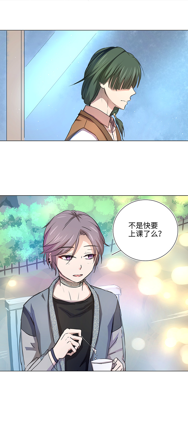 51 伪装-第52话