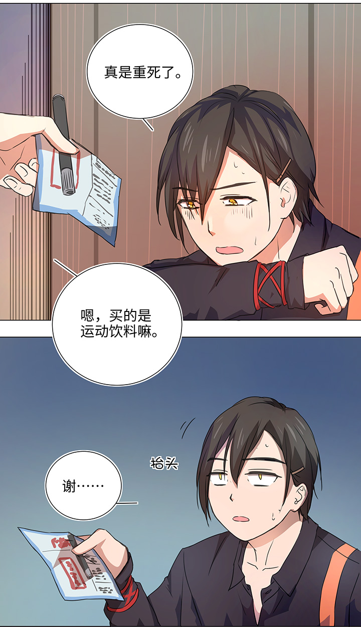 51 伪装-第52话
