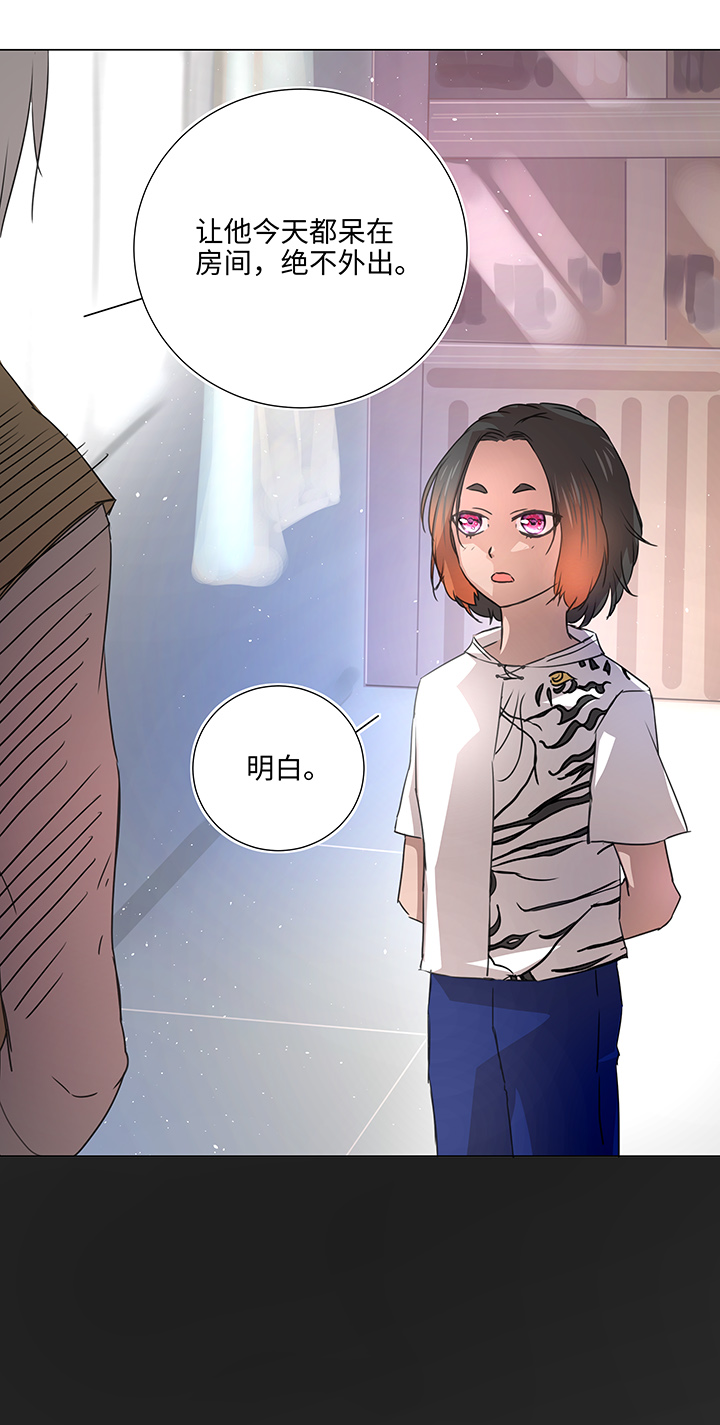 51 伪装-第52话