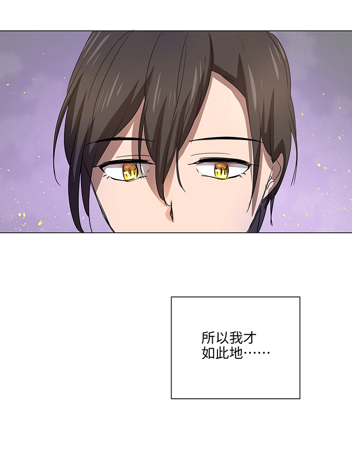 53 在意-第54话