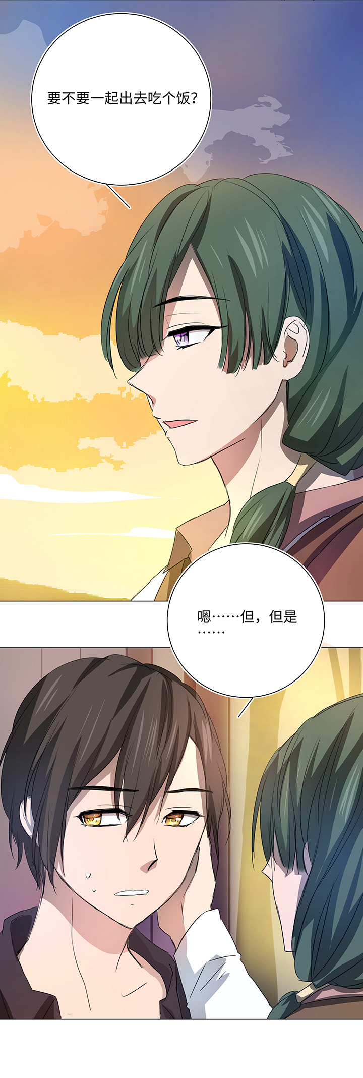 53 在意-第54话