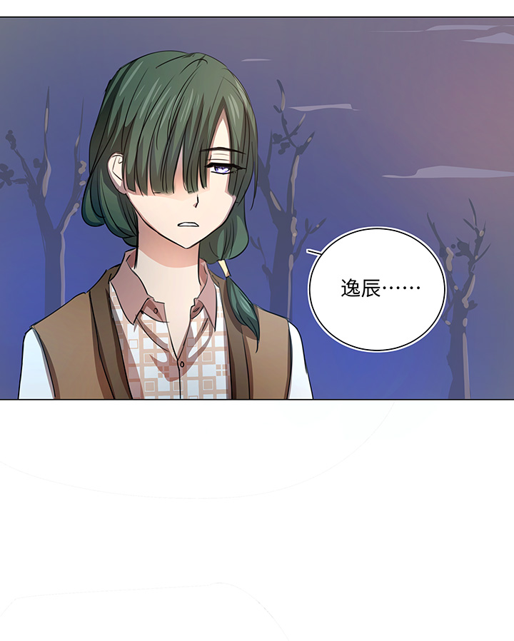 53 在意-第54话