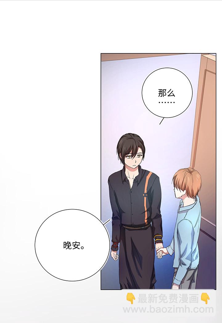 53 在意-第54话