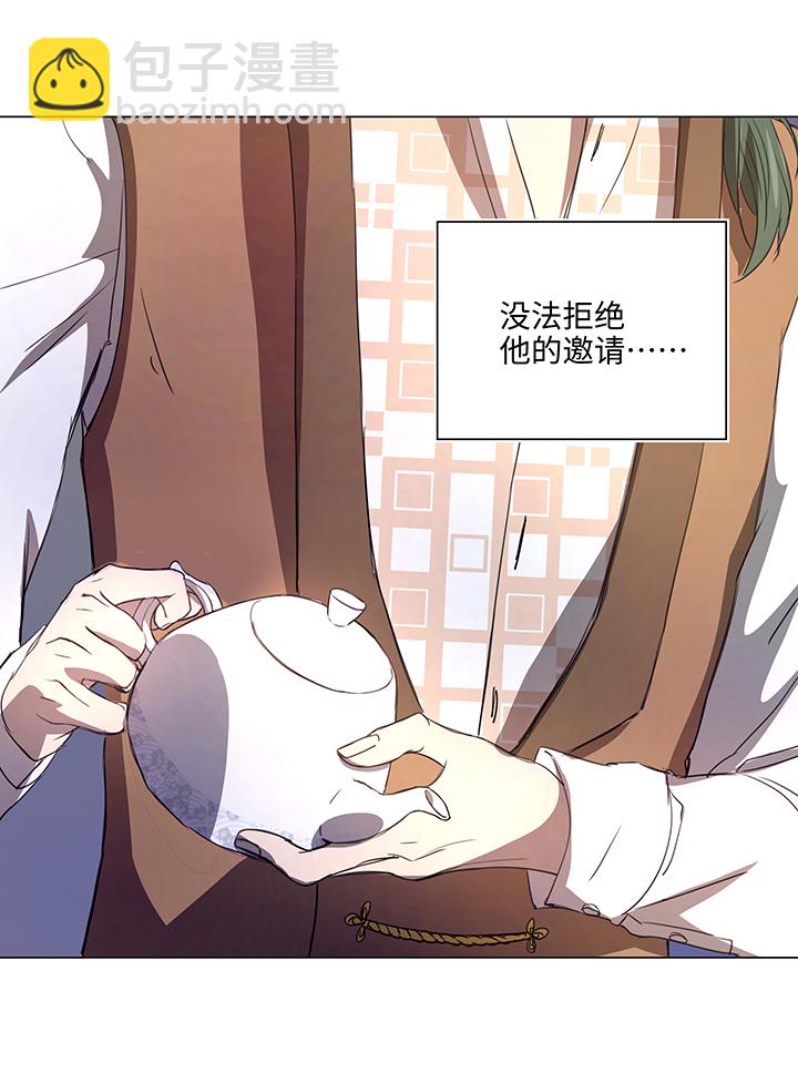 53 在意-第54话