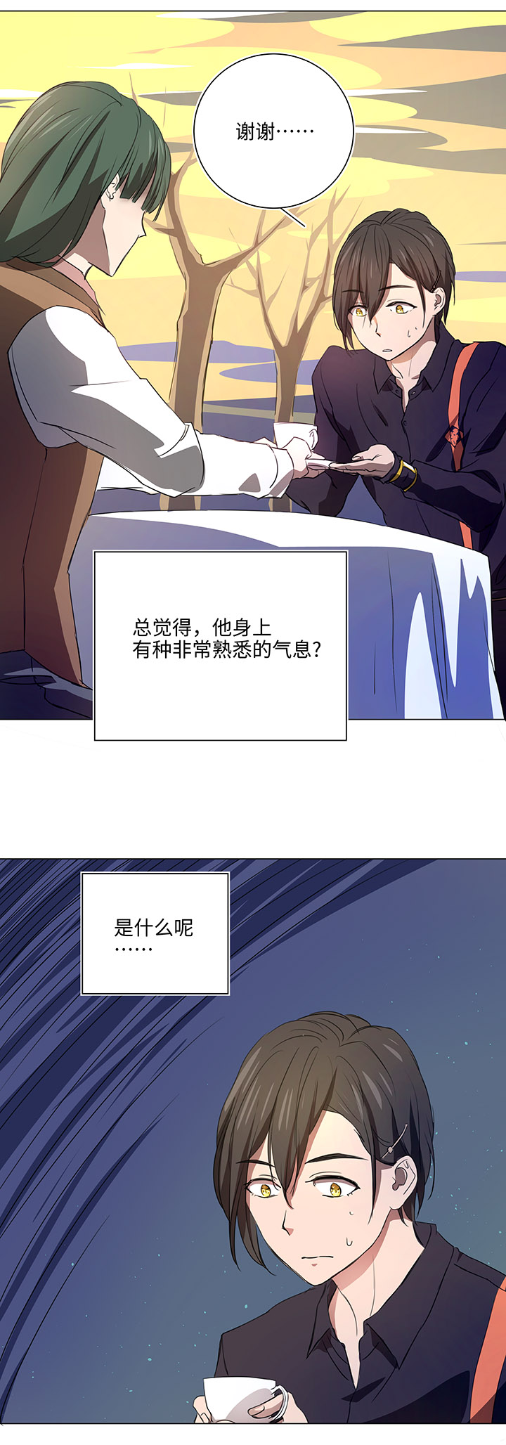 53 在意-第54话