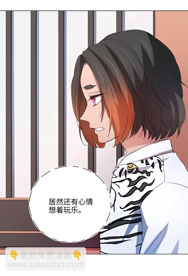 55 偶遇-第56话