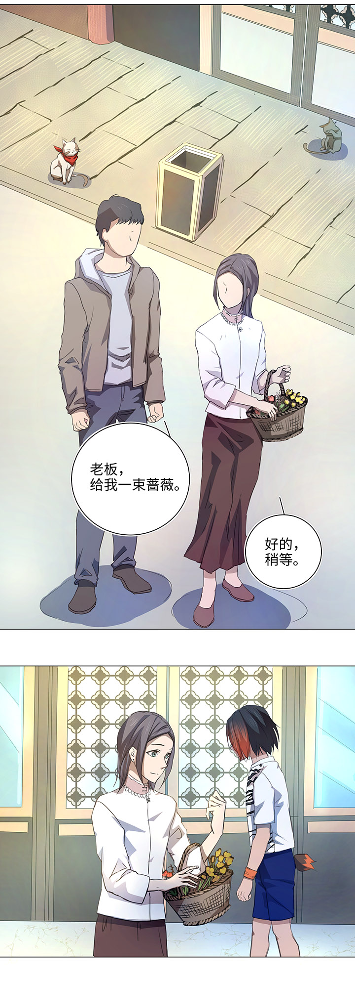 55 偶遇-第56话