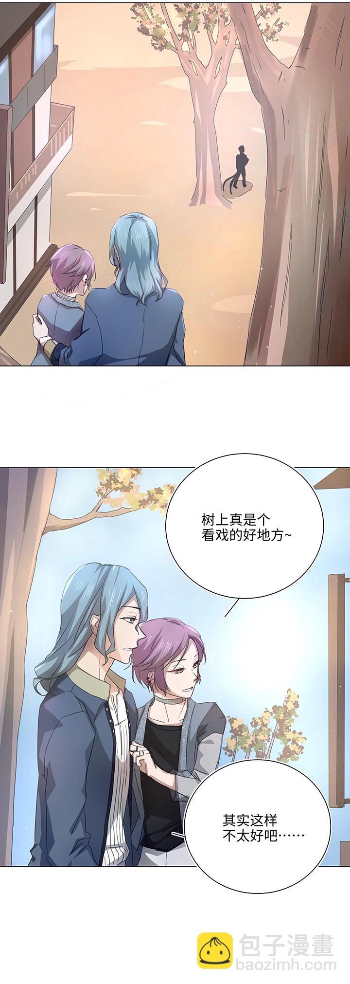 55 偶遇-第56话