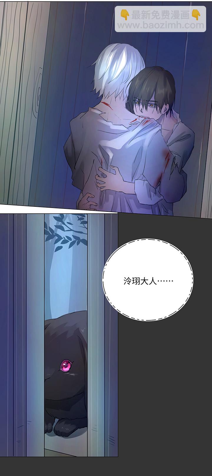 57 黑猫传说.二-第58话