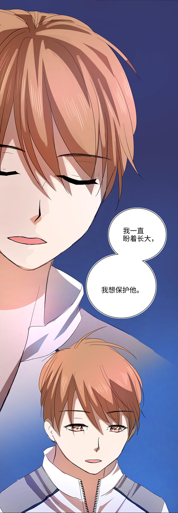 59 火花-第60话