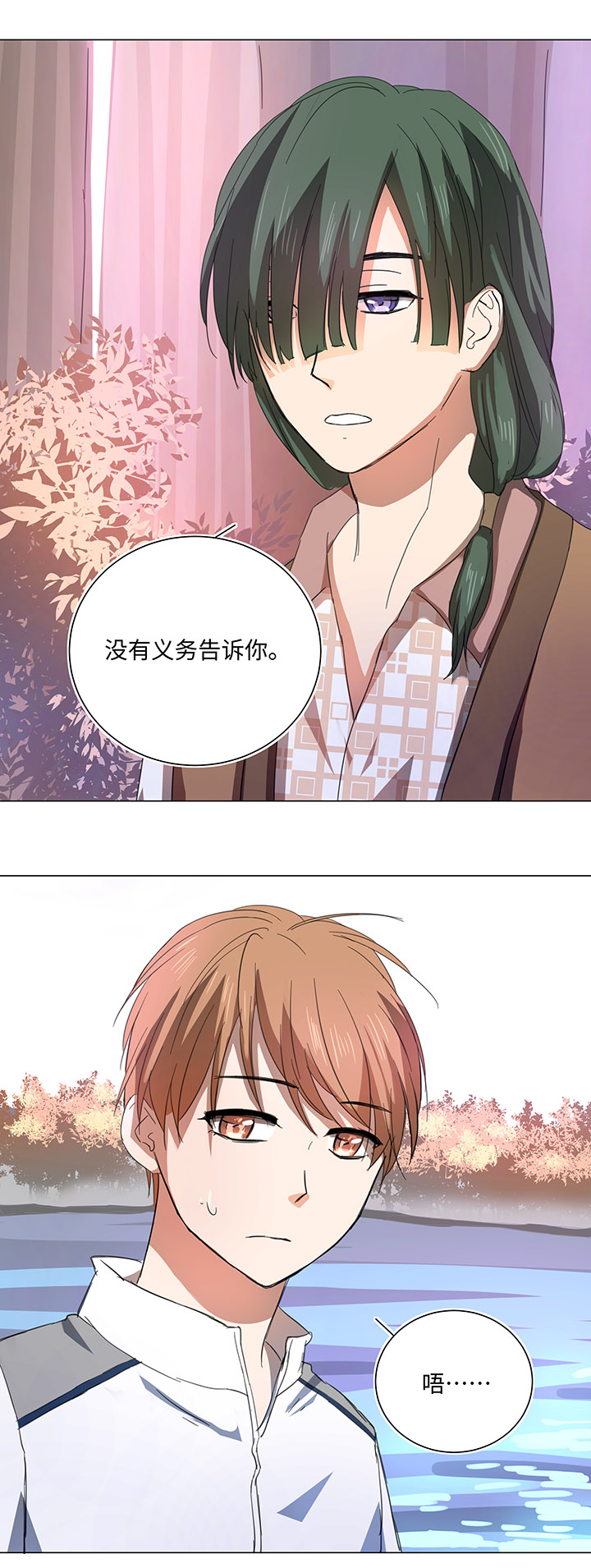 59 火花-第60话
