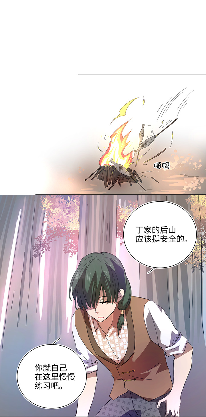 59 火花-第60话