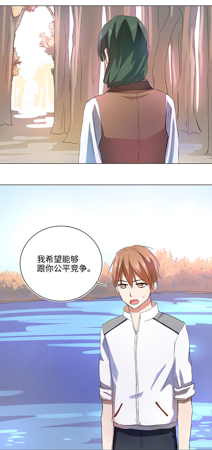59 火花-第60话