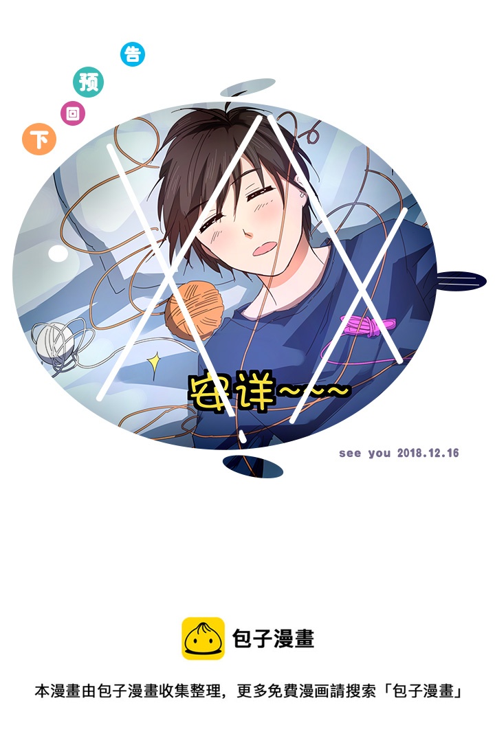 59 火花-第60话