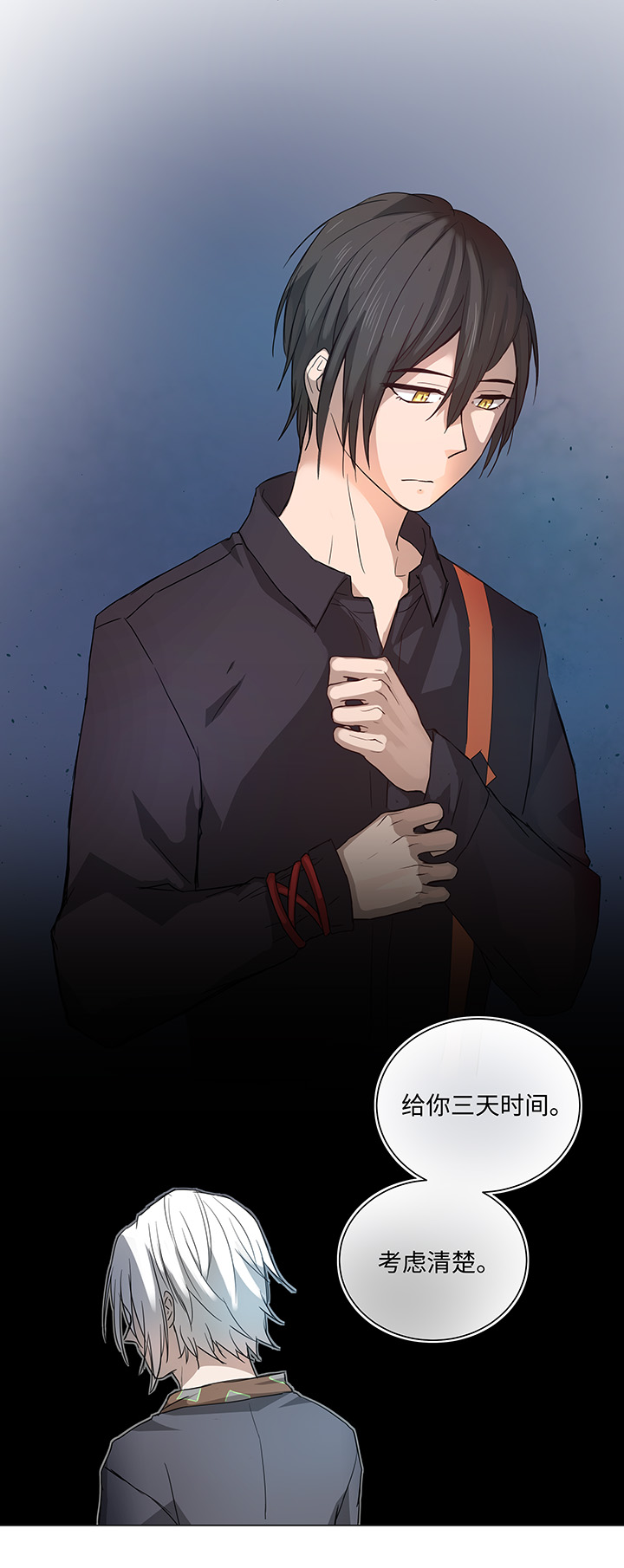 63 刺杀-第64话