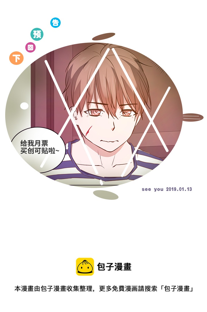 63 刺杀-第64话
