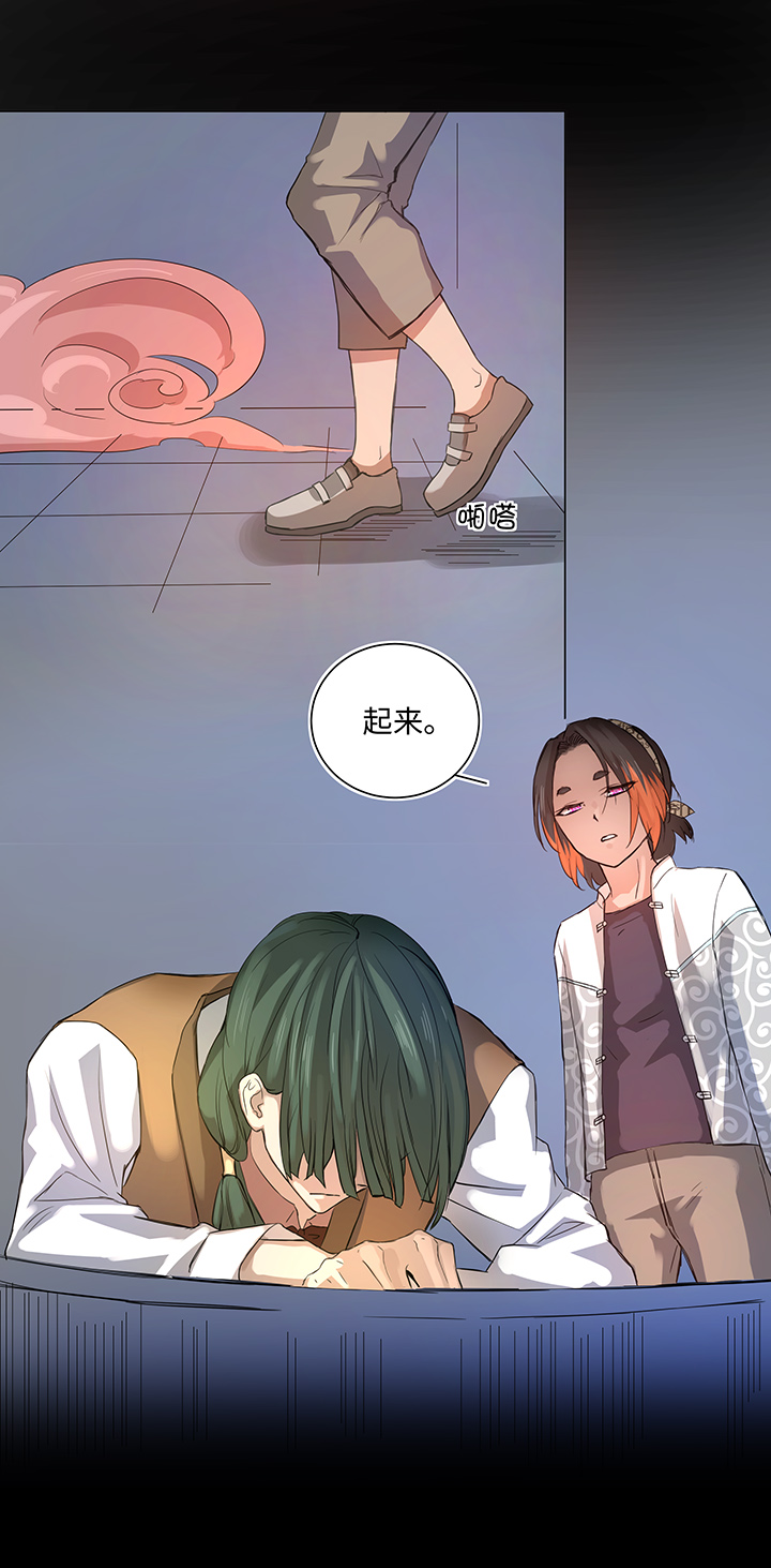 63 刺杀-第64话