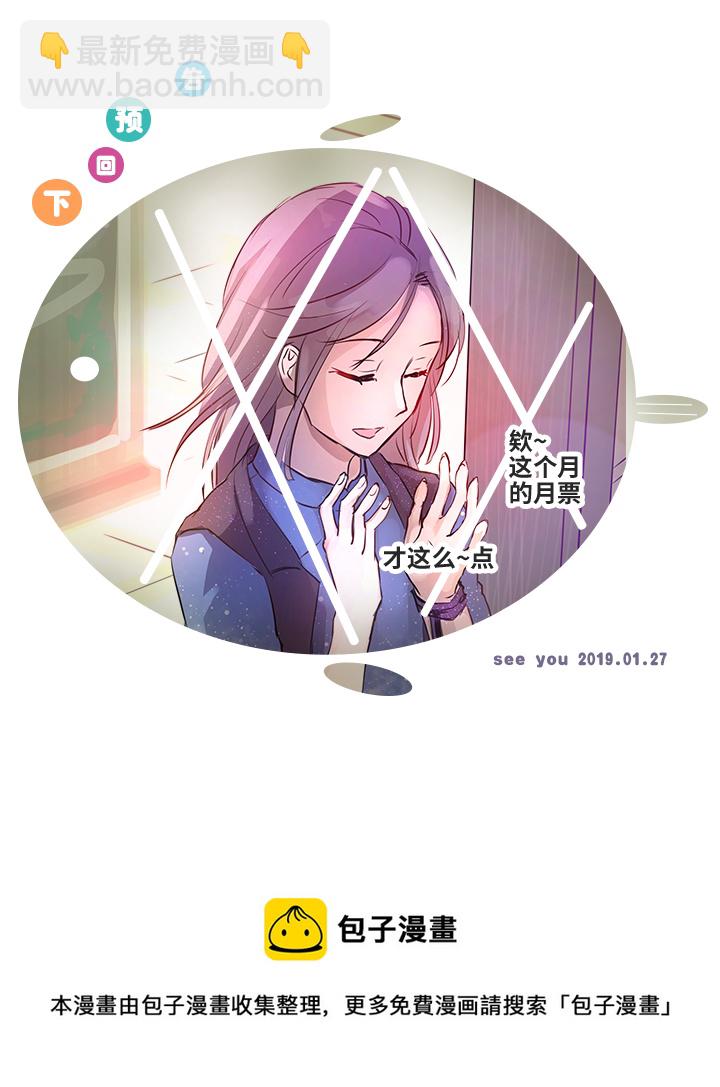 65 那三年①-第66话