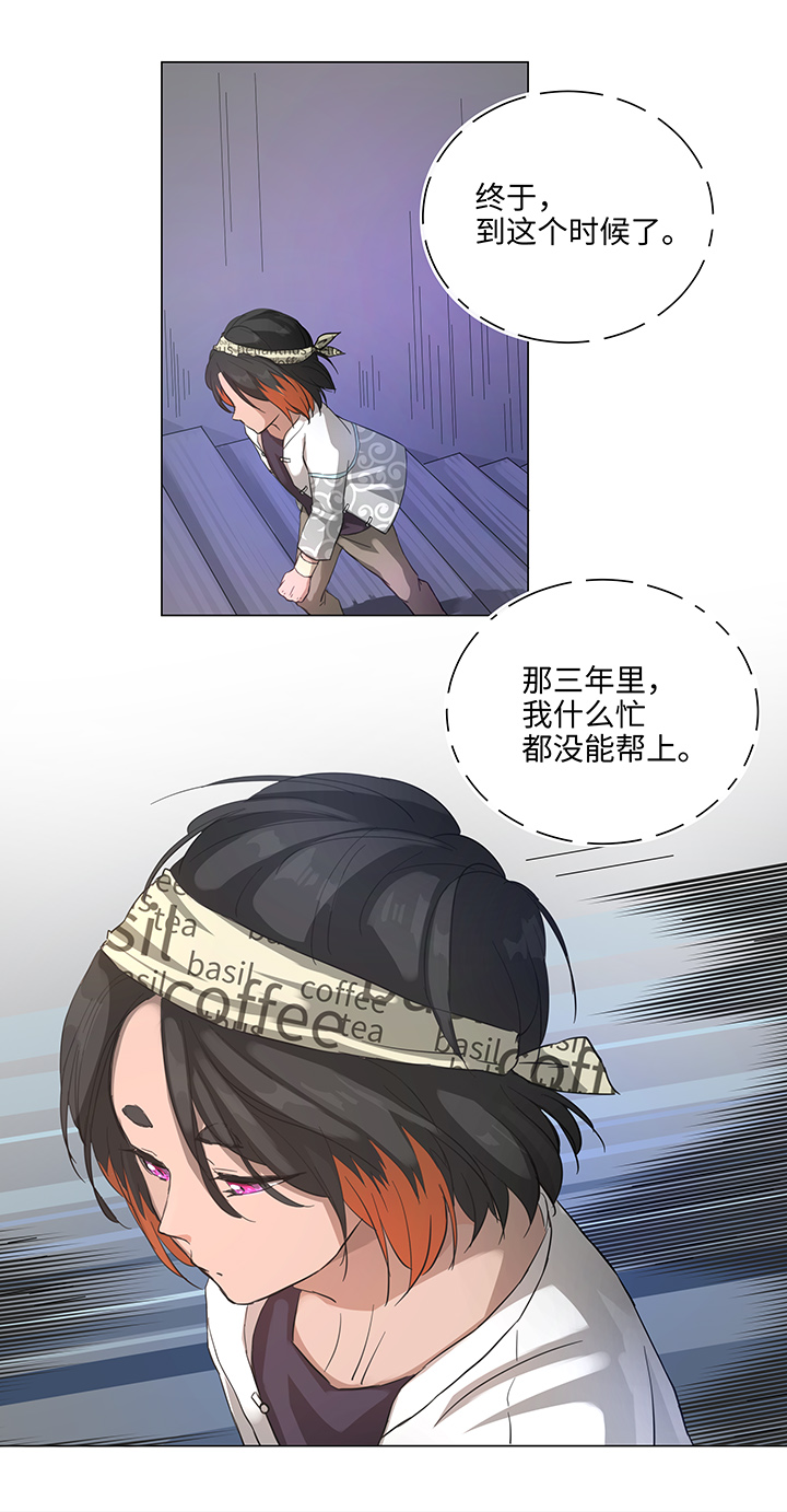65 那三年①-第66话
