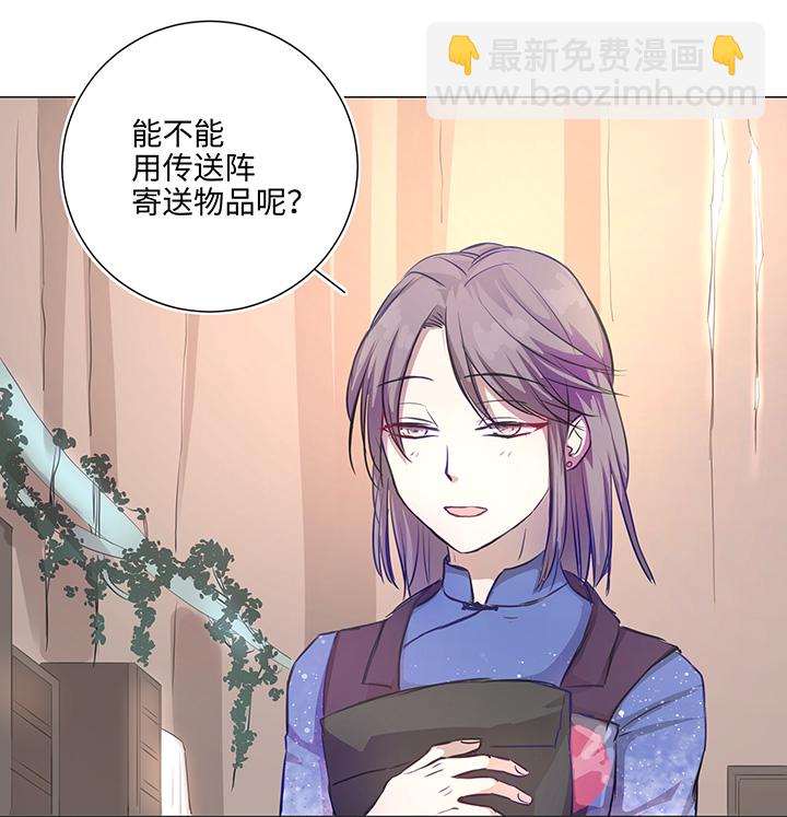67 那三年③-第68话