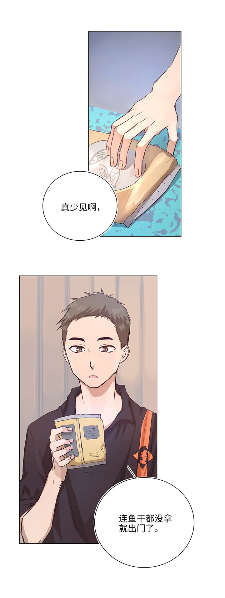 69 百老师醒来后-第70话