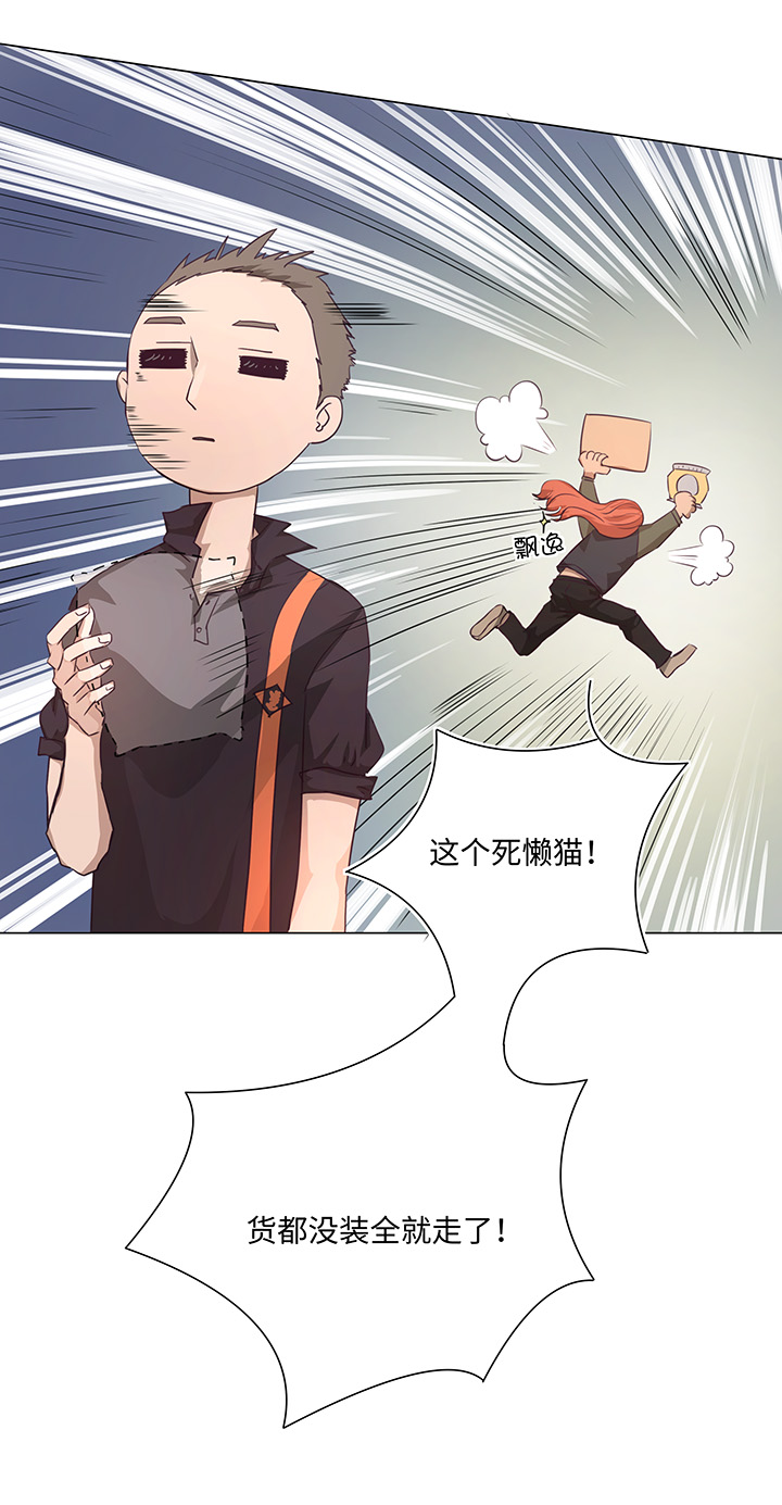 69 百老师醒来后-第70话