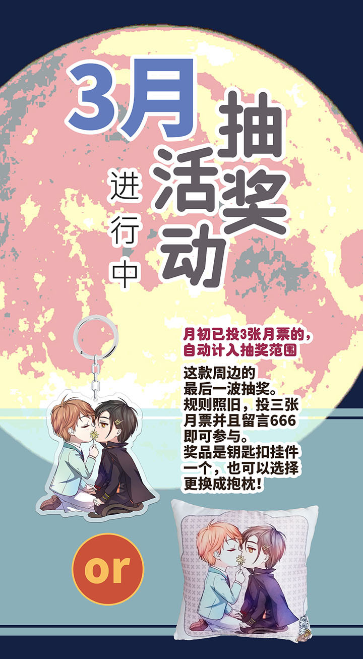 71 两个吻-第72话