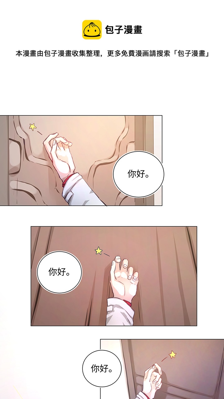 73 他离开了-第74话
