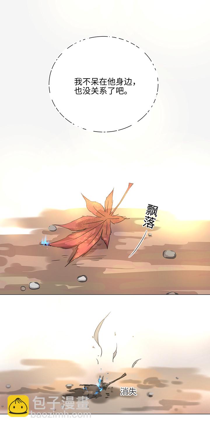73 他离开了-第74话
