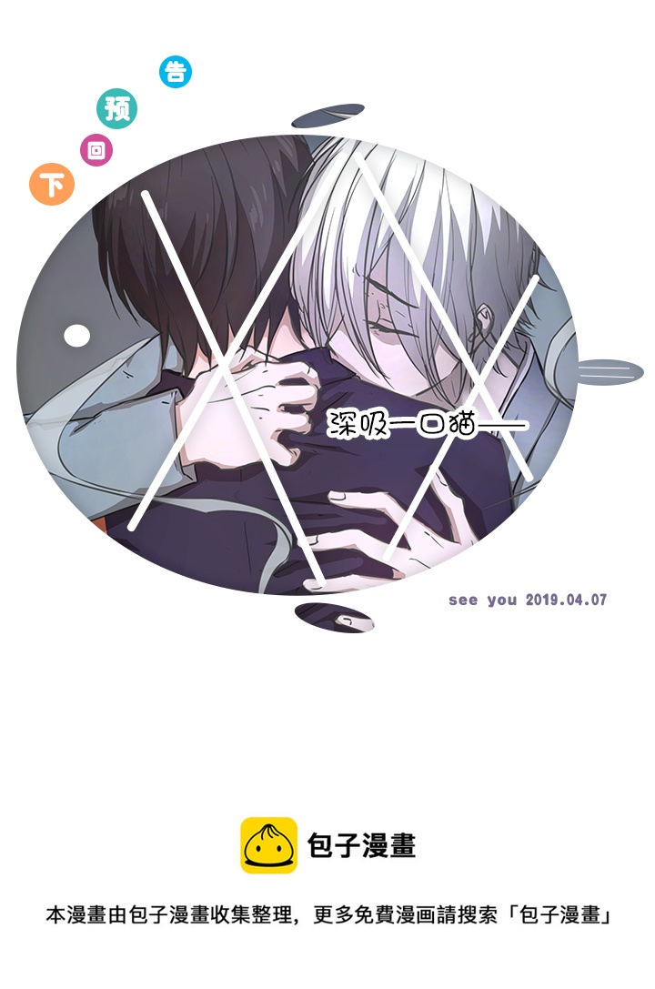 73 他离开了-第74话