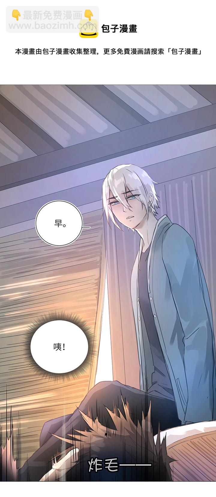 80 靠近-第82话