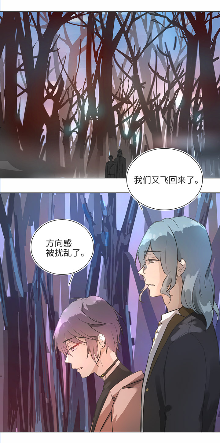 82 曾经-第84话