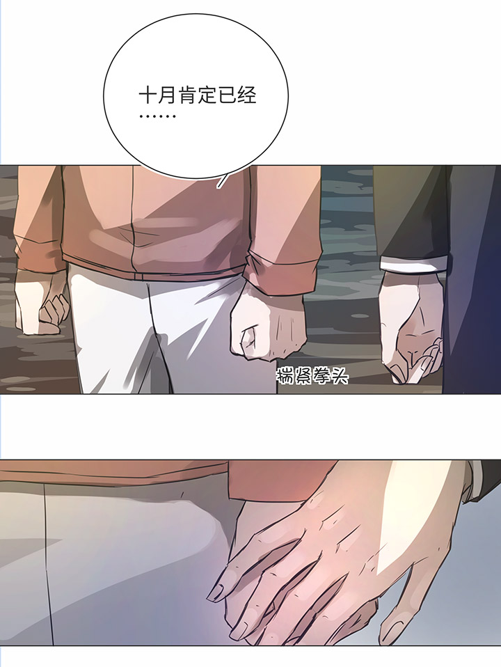 82 曾经-第84话