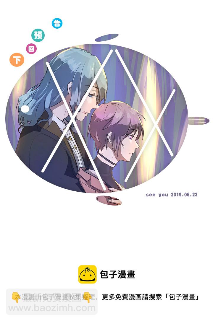 82 曾经-第84话