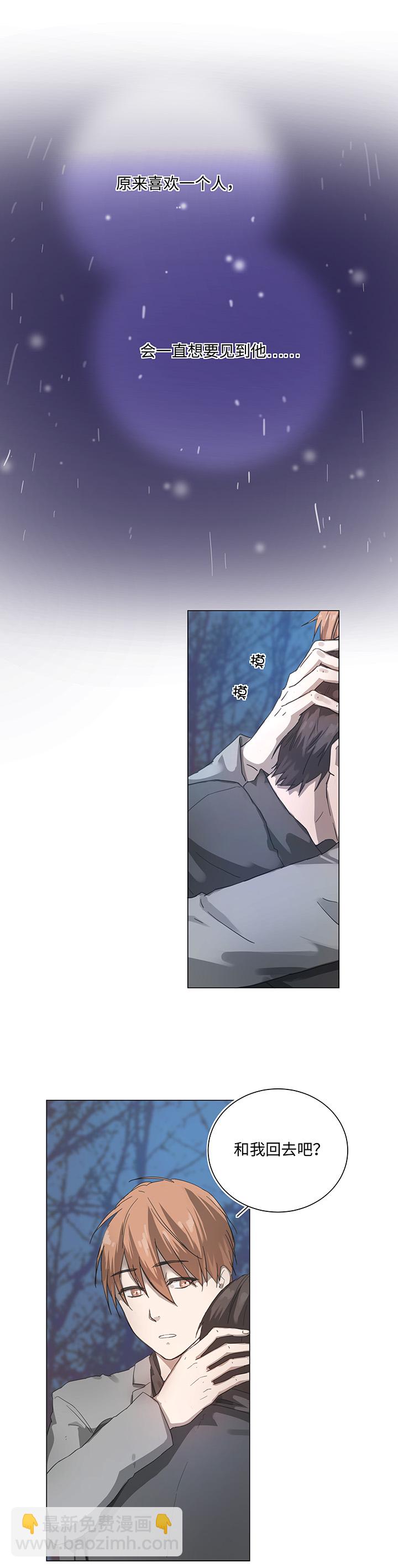 88 一触即发-第90话