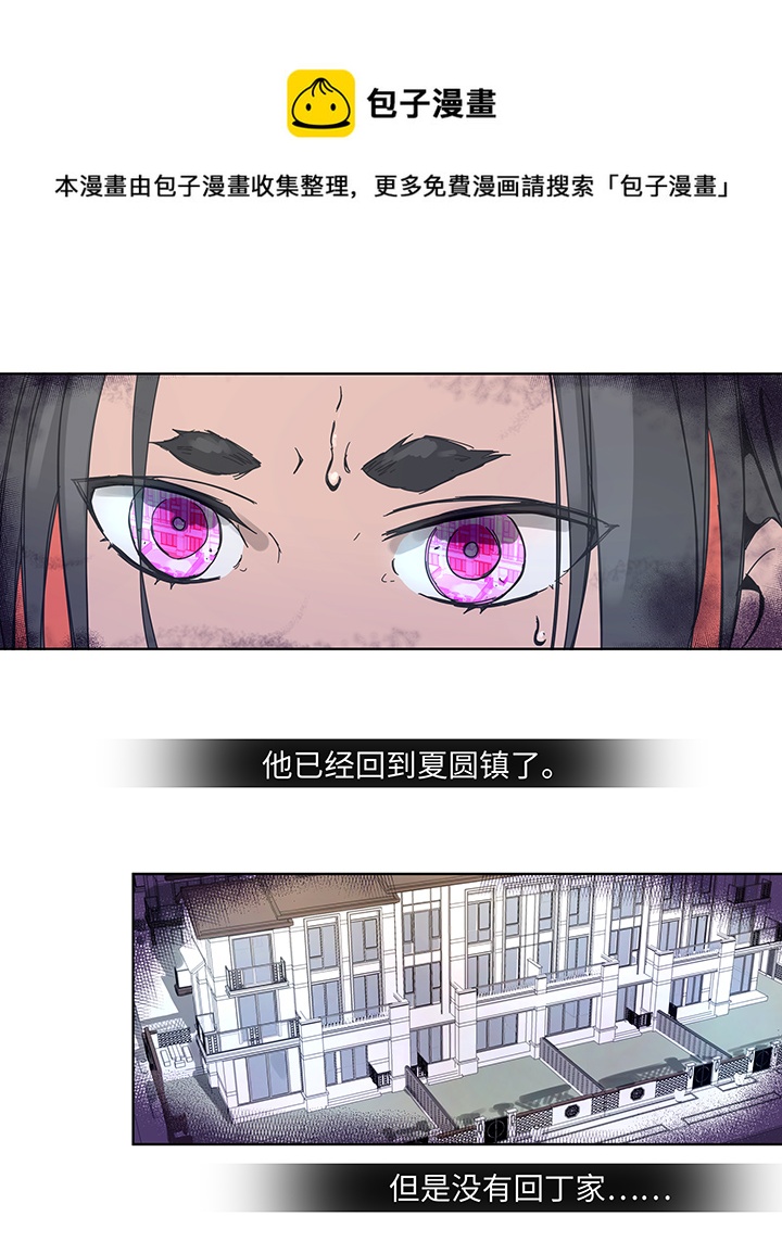 92 部署-第94话