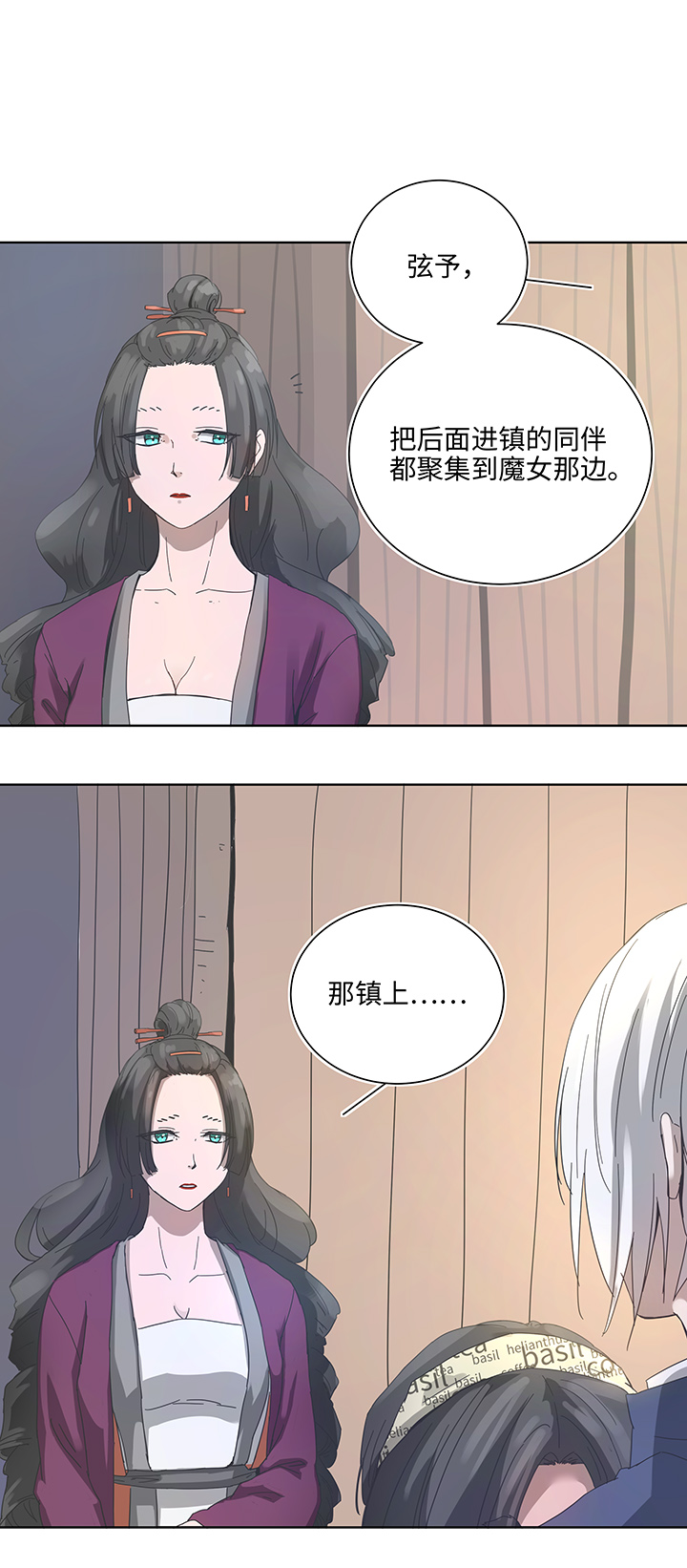 92 部署-第94话