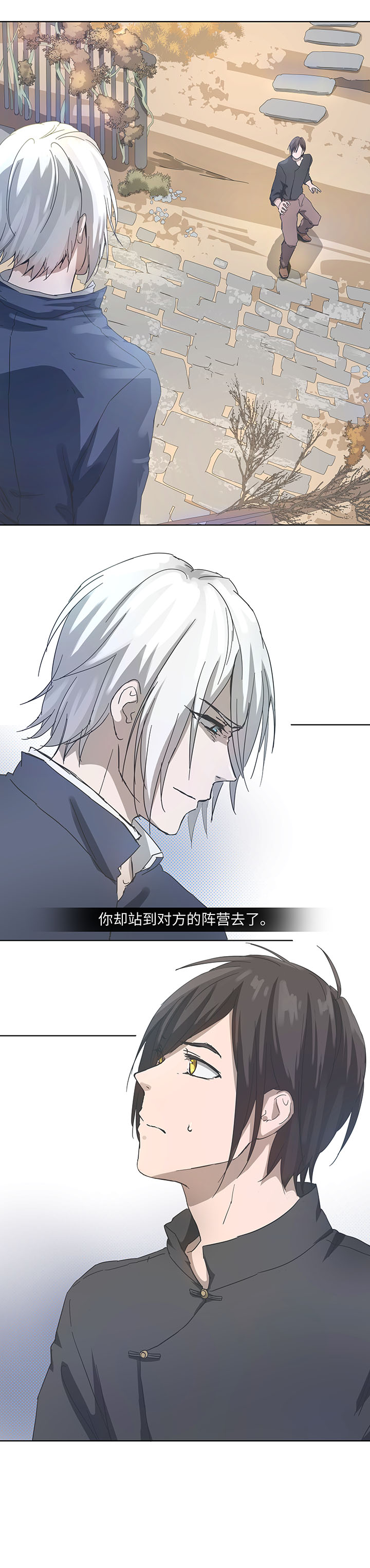 92 部署-第94话