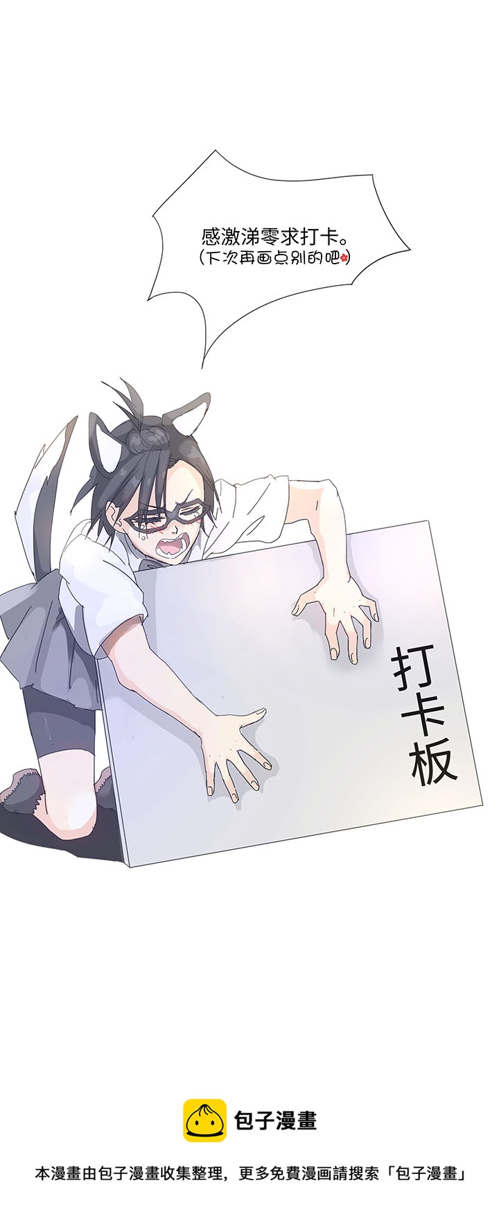 92 部署-第94话