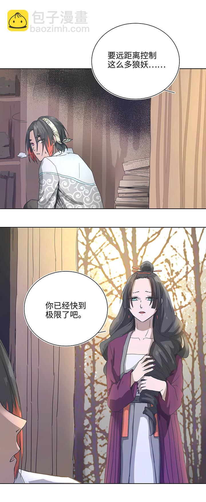 92 部署-第94话