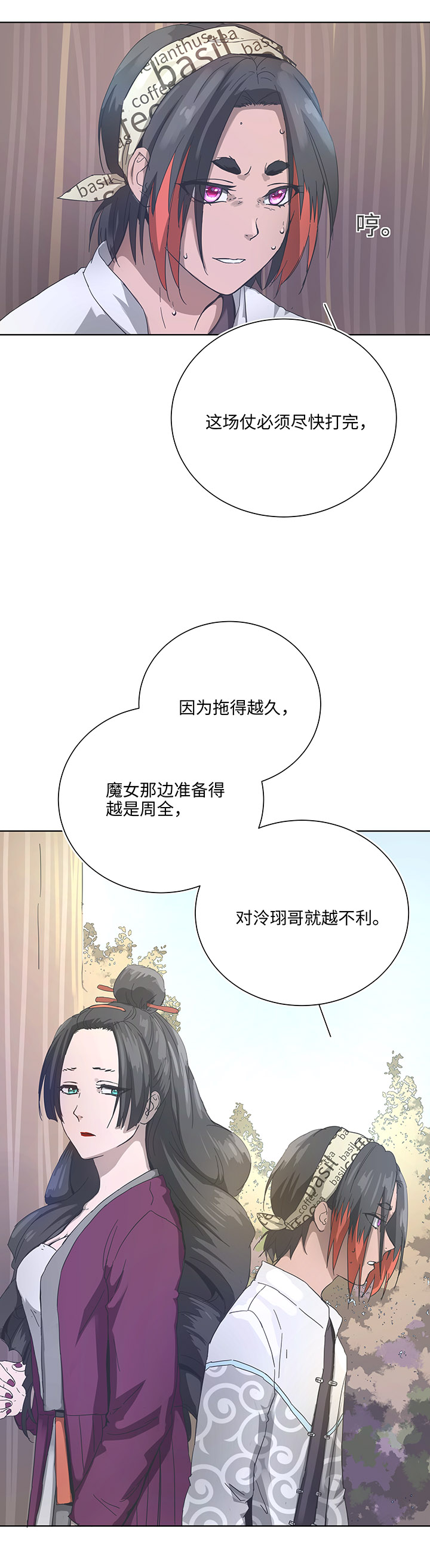 92 部署-第94话
