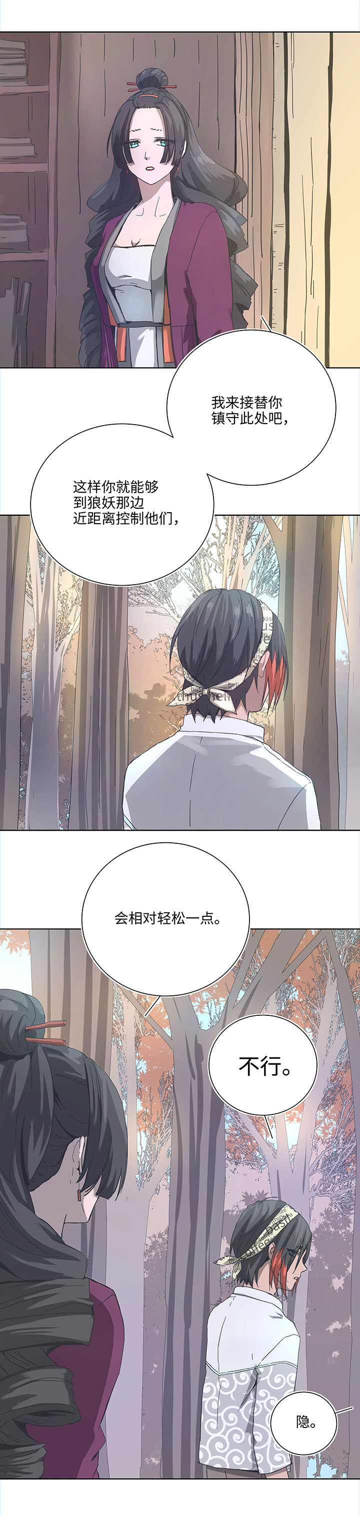 92 部署-第94话