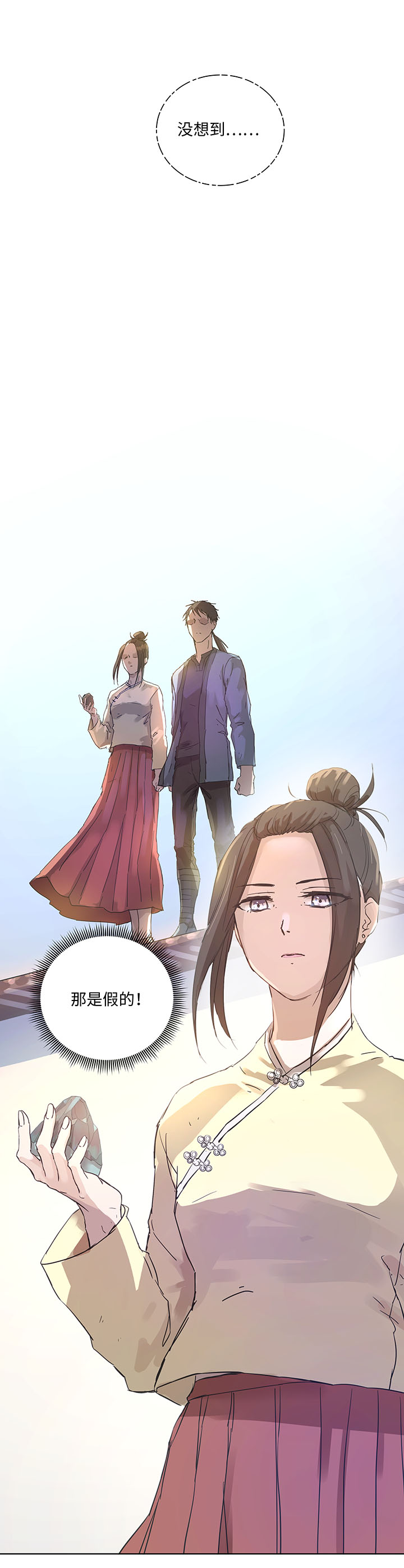 94 开战②-第96话
