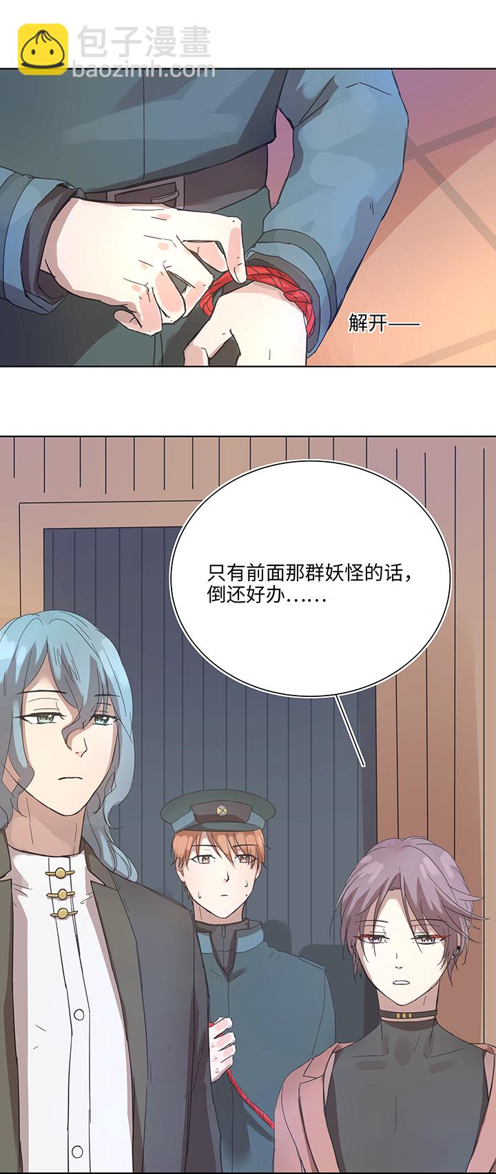 94 开战②-第96话